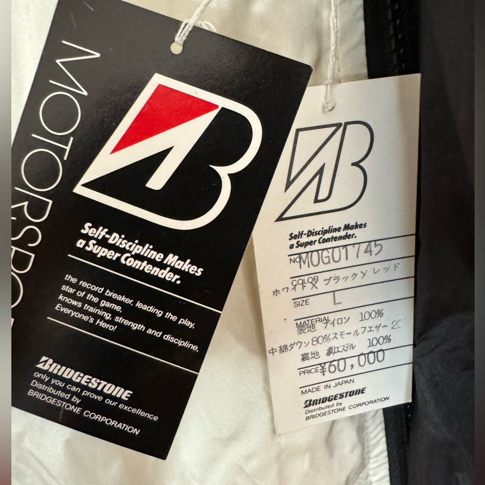 Bridgestone Jacket - Picture 2 of 3